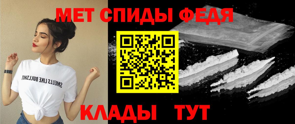 Геленджик  Амфетамин  Вход с VPN  Амфетамин Розовый 