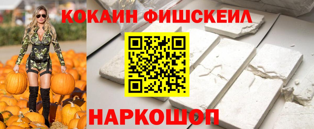 COCAIN 97%  Cocaine  Кокаин 98%  Геленджик  Вход с VPN 