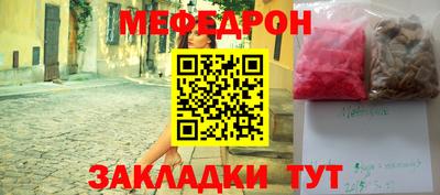 ешки Будённовск