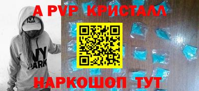 ALPHA PVP Бугуруслан