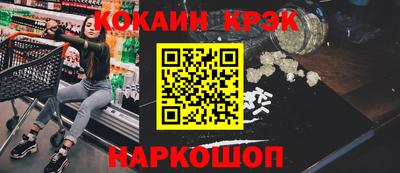 ешки Будённовск