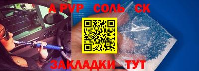 ешки Будённовск