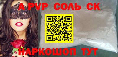 ешки Будённовск