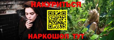 ешки Будённовск