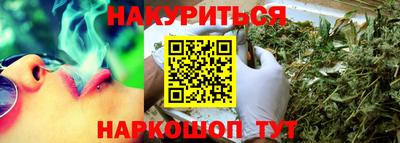 ешки Будённовск