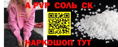ешки Будённовск