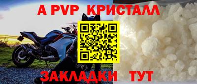 ALPHA PVP Бугуруслан