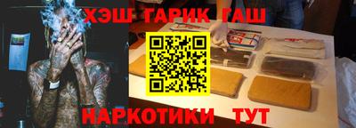 дистиллят марихуана Бузулук