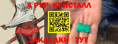 ешки Будённовск
