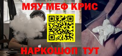 ALPHA PVP Бугуруслан
