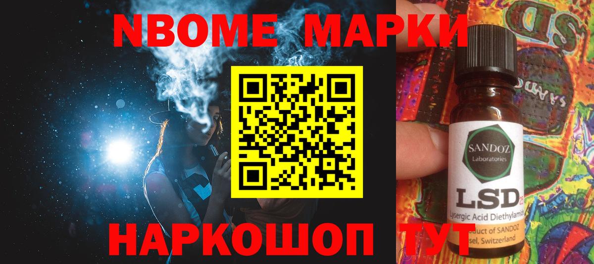 Лсд 25 экстази ecstasy  ЛСД экстази кислота  Геленджик  Вход с VPN 