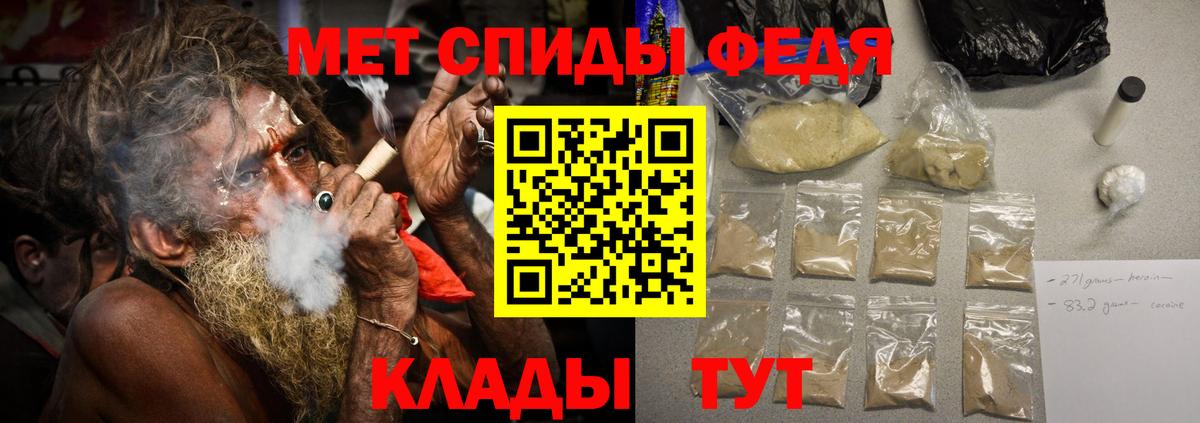 Первитин Декстрометамфетамин 99.9% Геленджик