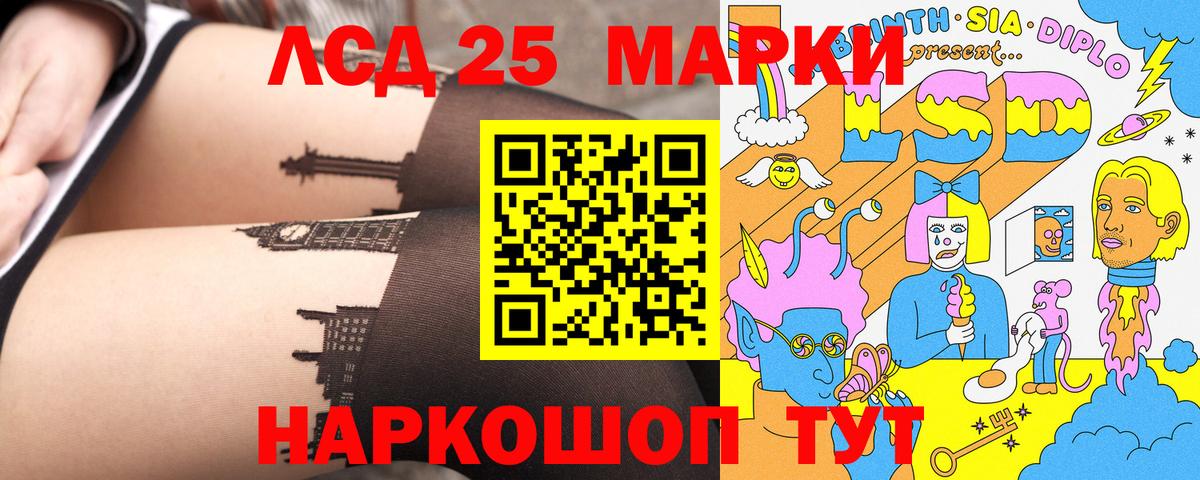 Марки N-bome  Наркотические марки 1,8мг  Вход с VPN  Наркотические марки 1,8мг  Геленджик 